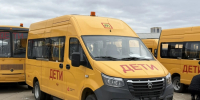 пресс-служба правительства Забайкалья - Забайкальский рабочий