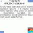 Компенсация расходов на кадастровые работы для жителей Балаковского района - Балаковские вести