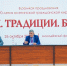 Ректор СКГМИ Дзамболат Камболов принял участие в молодёжном форуме «Язык. Традиции. Будущее» - СКГМИ (ГТУ)