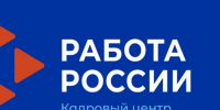 Предприятия Якутии могут обратиться для поиска сотрудников в кадровые центры «Работа России»  - Правительство Республики Саха (Якутия)