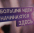 Представители РГЭУ (РИНХ) приняли участие во Всероссийской школе молодых учёных «Импульс» - РГЭУ (РИНХ)
