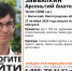 CpUS_Uv9TsA7LJapOm-oEwhWeH0Slf8FbIPRLZYRKK6kzsqU0U3l4N4Nx-PAJJx2v4PEpmgTYq3Itfsl-Awl533B.jpg - Блокнот Волжского