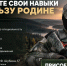 В регионе продолжается набор граждан на военную службу по контракту - Газета Важский край