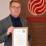 Центр подготовки рабочих кадров создают на Сарапульском радиозаводе - Сусанин
