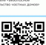 Облкомюстиции разъясняет: строительство частных домов с использованием счетов эскроу - Комитет юстиции
