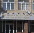 Олег Яровиков башинформ - Башинформ