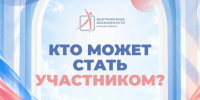 Здесь может быть ваша история! - Газета Ангарский рабочий