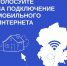 По голосованию. - Колосовский муниципальный район