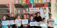 Жил-был сказочник - ЦБС Нейского района