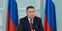Полпред Президента в СЗФО Игорь Руденя поздравил команду Мурманской области с высокой наградой в сфере туризма - Министерство информационной политики
