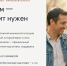 Станьте наставником: рядом — значит нужен!. - Пижанский муниципальный округ