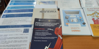 В районной библиотеке открылся кабинет финансовой доступности для дистанционного оформления финансовых и государственных услуг - Спас-Деменская ЦБС