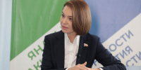 Альфия Когогина: С черными кредиторами должно быть покончено - Единая Россия