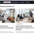 Формирование Всероссийской информационной базы "Регионы России - навстречу семьям с детьми"  - Департамент соцзащиты населения