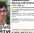 В Волгоградской области второй день ищут исчезнувшего бесследно юношу в очках - Комсомольская правда