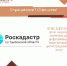 Спрашивали? Отвечаем! - МФЦ