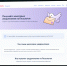 Уплатить налоги проще — онлайн - Министерство цифрового развития и связи