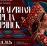 Центр «Мой бизнес» приглашает на форум «Креативная среда Брянск» — точка роста для креативного бизнеса региона - Центр оказания услуг Мой Бизнес