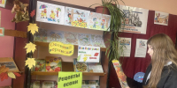Закружилась осень золотая. - Межпоселенческая центральная библиотека