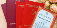 Награды лучшим работникам АПК. - Афанасьевский муниципальный округ