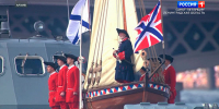 Научная конференция к 330-летию ВМФ - в Президентской библиотеке - ГТРК Санкт-Петербург