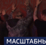 Вести 24 - ГТРК Санкт-Петербург
