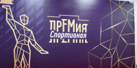 В Удмуртии стартовал приём заявок на 6-й Республиканский спортивный конкурс - Глава и Правительство Удмуртской Республики