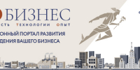 Альтернативный текст - ТПП