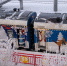 Поезд Деда Мороза в 2026–2027 посетит 66 городов России, но не Каменск-Уральский - KU66.Ru