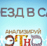 «Анализируй этно»: Поезд в сад - Pln-Pskov.Ru