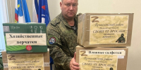 Помощь военнослужащим.. - Администрация Приволжского района