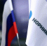 Экопроекты «Норникеля» на Таймыре вошли в доклад ИНФРАГРИН - ИА Таймырский Телеграф