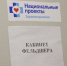 В Башкирии прокуратура добилась оборудования ФАПов медицинской техникой - Комсомольская правда