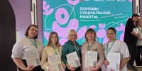 Участие в обучении - Соцзащита населения по Краснослободскому району