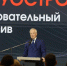 Губернатор Томской области наградил победителей и призеров Национальных соревнований по беспилотным технологиям - Tomsk.Sm.News