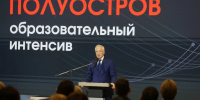 Губернатор Томской области наградил победителей и призеров Национальных соревнований по беспилотным технологиям - Tomsk.Sm.News