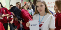  Движение Первых: подводим итоги и строим планы на будущее!. - Администрация района