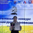 Ученица Громовской школы Козлова Анастасия стала победителем регионального конкурса «Любителей русской словесности». - Газета Приозерские ведомости