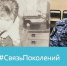 Продолжается ведомственная онлайн-акция «Связь поколений»: на фотографиях сотрудники ОВО Костромской области 1989 и 2026 годов (видео) - Росгвардия