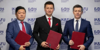 Минздрав Калининградской области, Росздравнадзор и БФУ им. И. Канта расширяют взаимодействие для контроля безопасности лекарств - Министерство здравоохранения