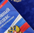 В Нягани отец отдал под суд молодого сына за кражу 5 тысяч рублей - Комсомольская Правда