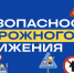 ВНИМАНИЕ!. - Изобильненский городской округ