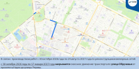 Работы на инженерных сетях закроют улицы Калининского и Приморского районов - Neva.Today