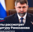 Когда приоритеты определены - Дагестанская правда