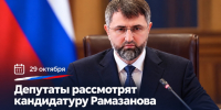 Когда приоритеты определены - Дагестанская правда