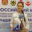 Медсестра из Уфы заняла второе место во всероссийском профессиональном конкурсе - Сетевое издание Республика Башкортостан