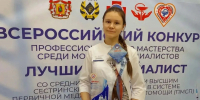 Медсестра из Уфы заняла второе место во всероссийском профессиональном конкурсе - Сетевое издание Республика Башкортостан
