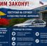 Уважаемые граждане! Отдел МВД России «Кировский» приглашает вас на службу!. - Кировский муниципальный округ