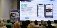 В Новосибирской области презентовали инновационный чат-бот «Активное долголетие» в мессенджере Макс    - Правительство Новосибирской области