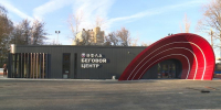 В ЦПКиО заработал Беговой центр - ГТРК ОКА